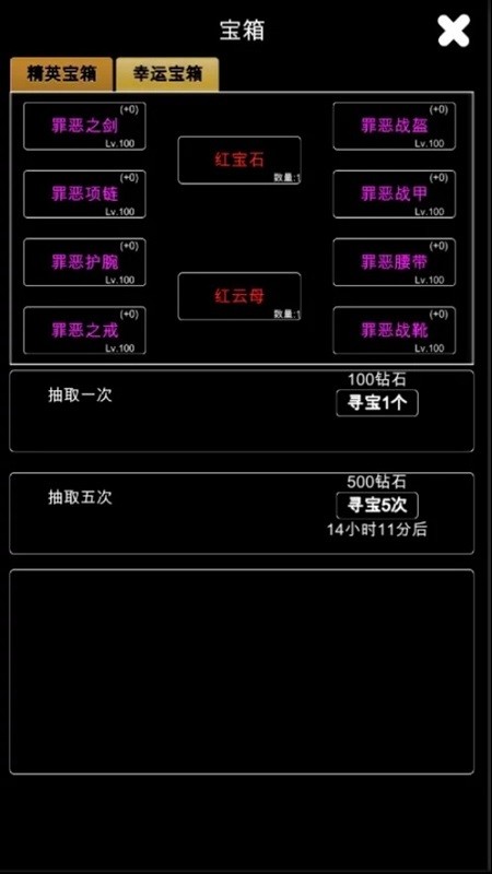 江湖武侠见闻录游戏(wxmud)v1.2.1 安卓版