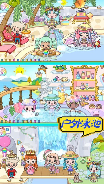 迷你小镇农场世界最新版v1.2 安卓版