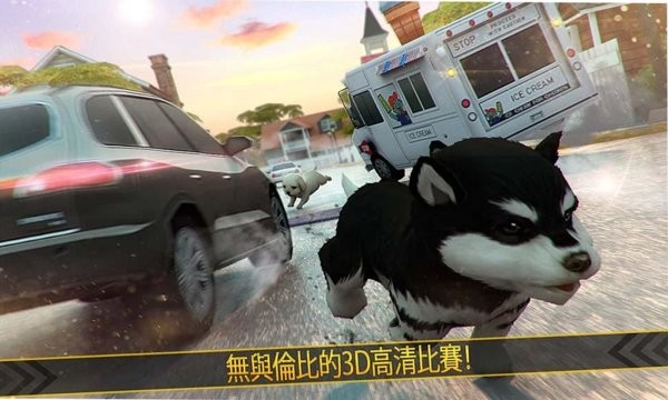 超级小汪大闯关游戏