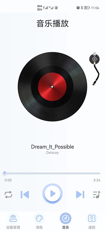 YJDS APP(音乐灯app)1.0 安卓版