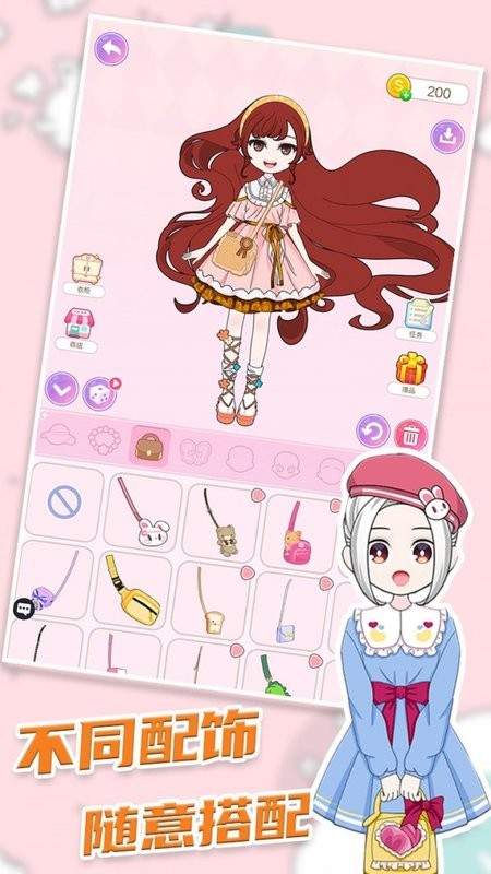 芭比娃娃换装派对最新版v1.5.8 安卓版