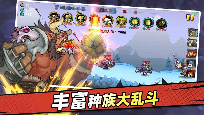 军团战争2022最新版v1.01.02 安卓版