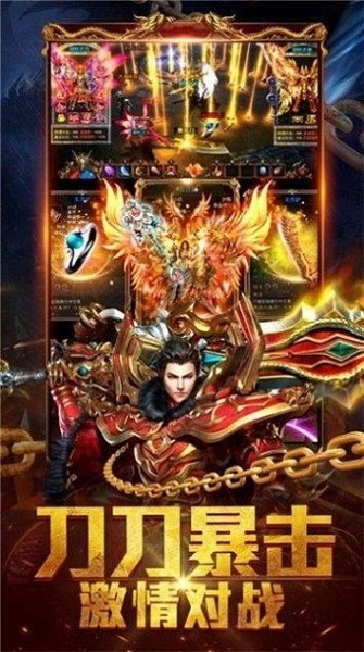 潜龙大陆下载