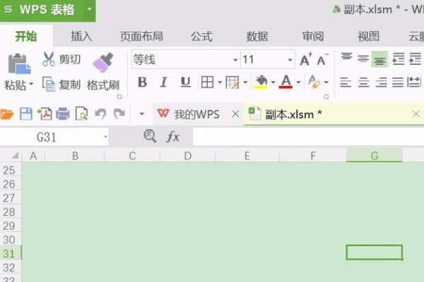 vba7独立安装包v7.1 免费版