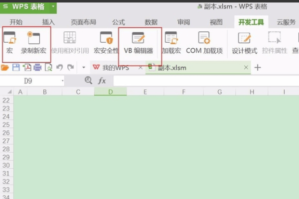 vba7独立安装包下载