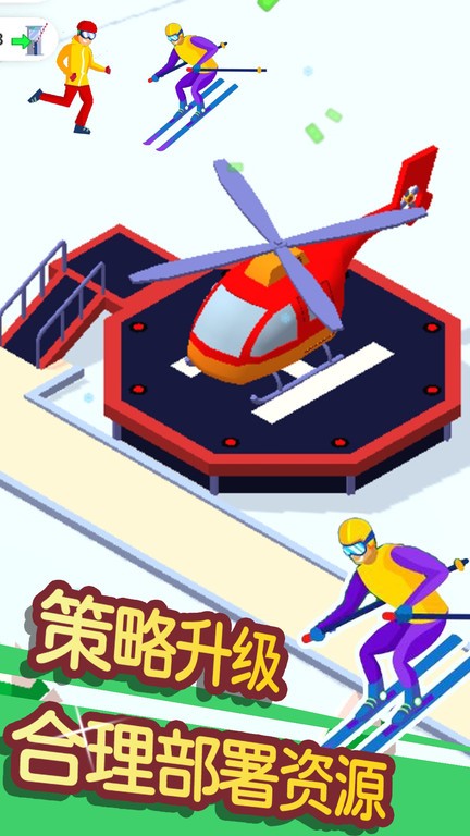 滑雪模拟大师手机版v1.0 安卓版