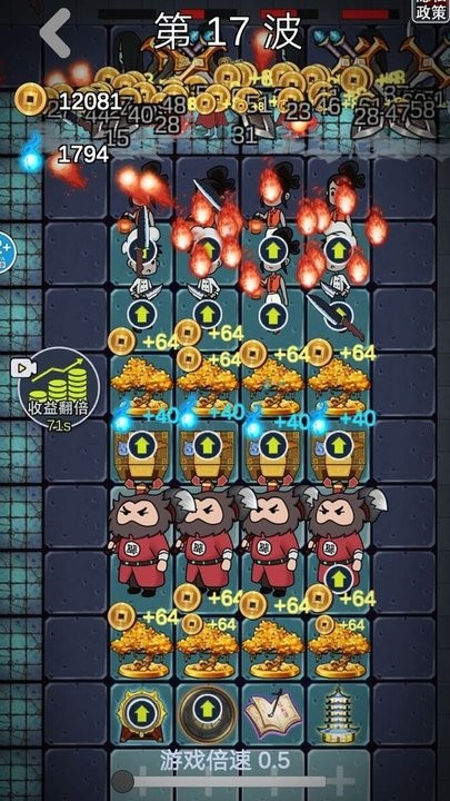 猛鬼攻击模拟器手机最新版