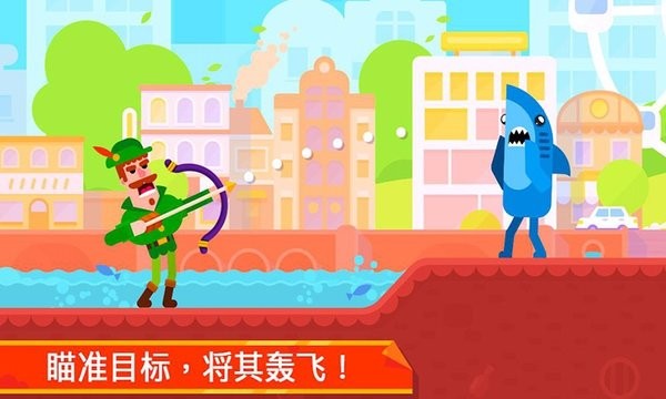 冰冷射手官方版v1.0 安卓版