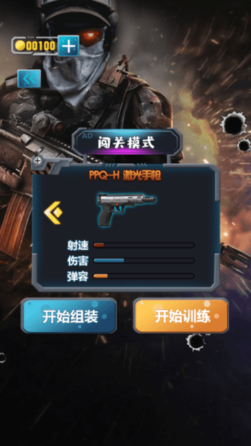 终极模拟器游戏