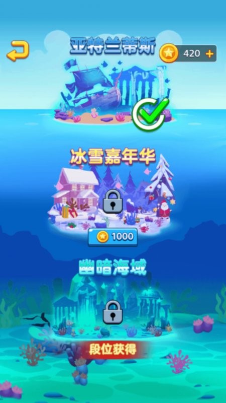 激烈混战最新版v3.0 安卓版