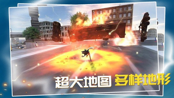 火柴蜘蛛侠枪战v1.0.1 安卓版