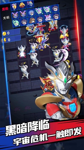 奥特曼吃鸡大战最新版v1.0.0 安卓版