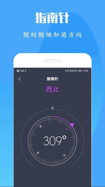计算机计算器全能王v20220926 安卓版