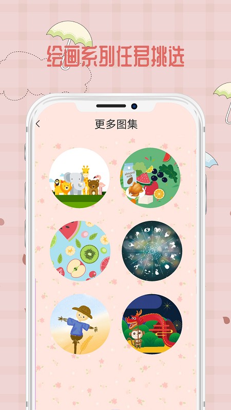 宝宝爱画画启蒙