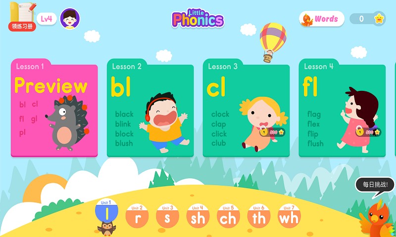 自然拼读第四阶段(Little Phonics 4)v6.9.2 安卓版