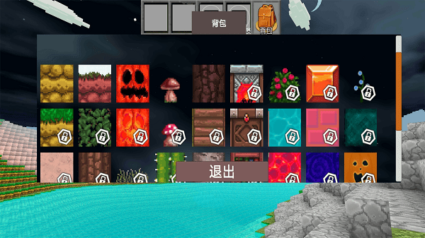 沙盒迷你新世界游戏v1.0 安卓版
