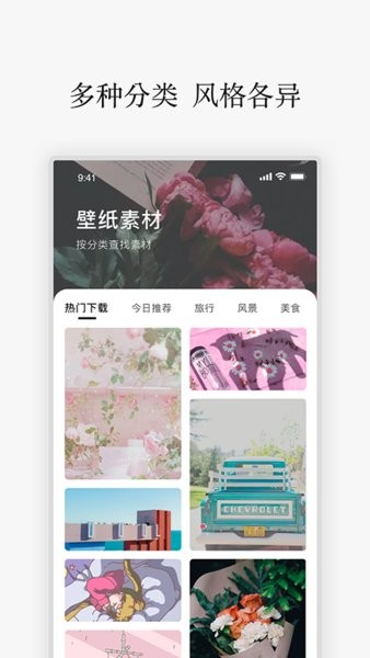 励志语录官方版v1.5 安卓版