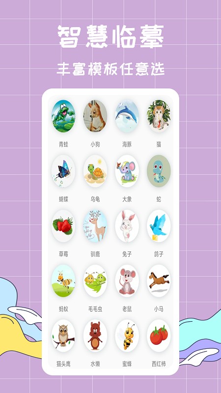 花花填色绘画v2.0.0 安卓版