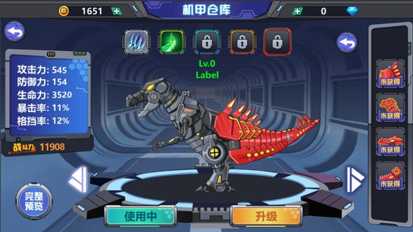龙兽争霸2合体战争v1.3.77 安卓版