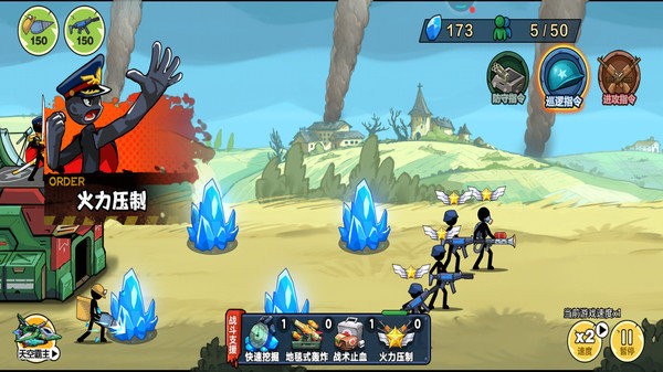 火柴人现代战争游戏v1.0.0 安卓版