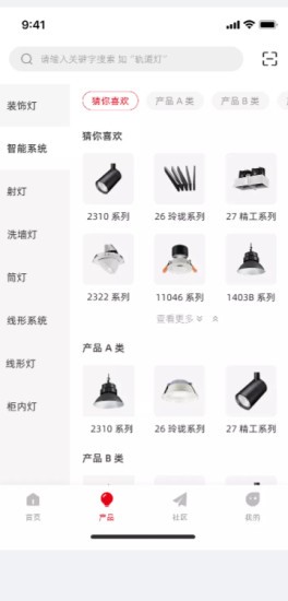 西顿助手V3软件v1.0.63安卓版