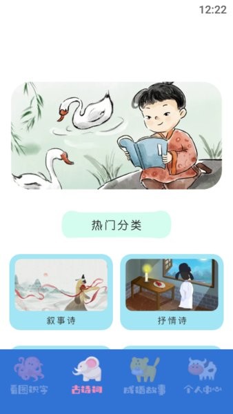 学有教育app安卓版