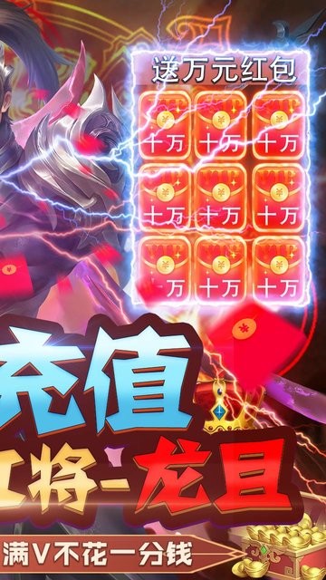 指尖决斗家BT送千万元宝v1.10 安卓版