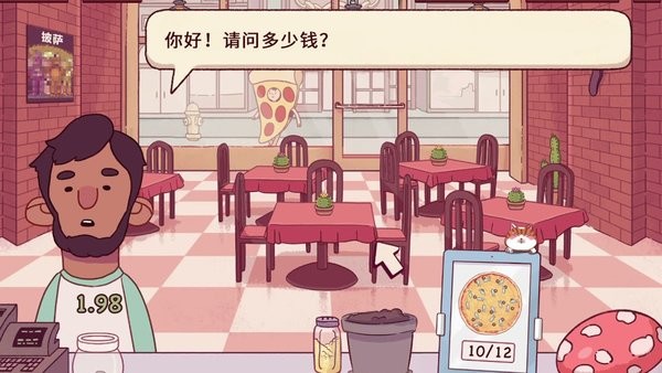 料理制作模拟v2.0 安卓版
