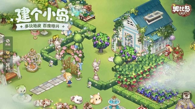 奥比岛梦想国度官方版v1.0.23011101S 安卓版