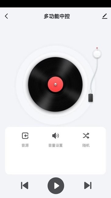鹭映智联软件
