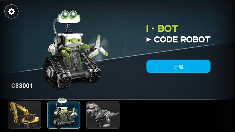 CaDA BOT编程v1.6.2 安卓最新版