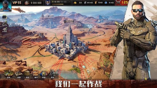 旭日之城最新版本v1.3.684最新安卓版