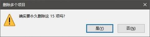 百田游戏安全管家