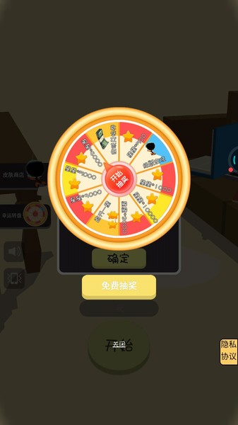 疯狂的黑洞游戏v1.0 安卓版