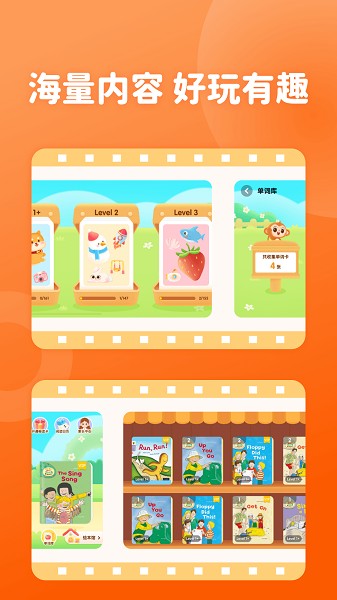 津津悦读v1.0.0 安卓版