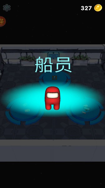超级躲猫猫v1.0.12 安卓版