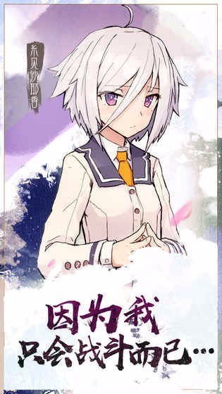 刀使的巫女手游中文版(刀使ノ巫女)v1.0.0 安卓公测版