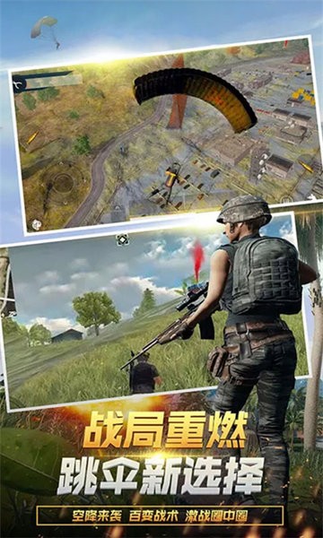 黑洞大战(全民战场出击)