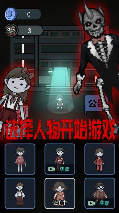 猛鬼屠夫密室官方版v2.0.1 安卓最新版本
