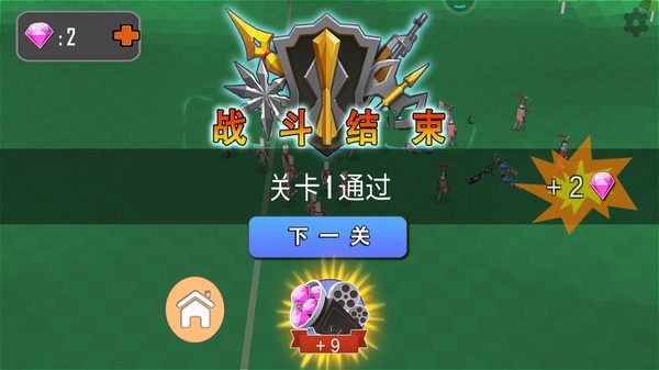 全面沙盒模拟器v1.1 安卓版