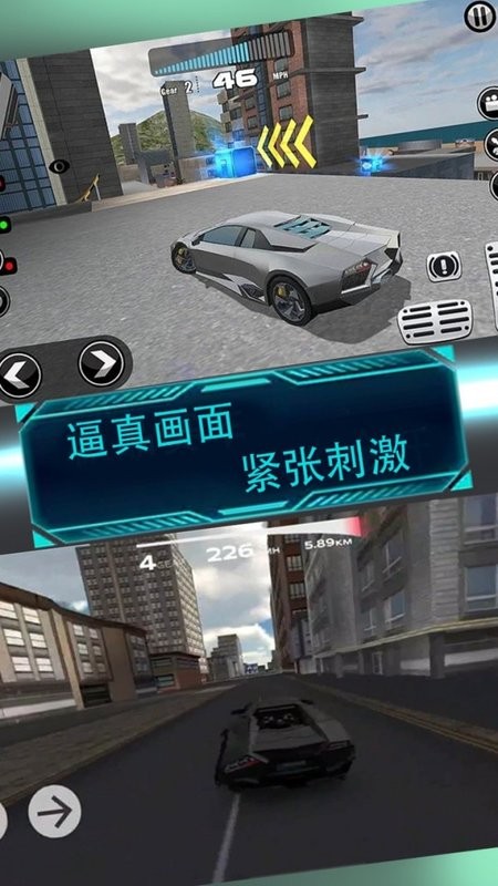 赛车城市驾驶游戏
