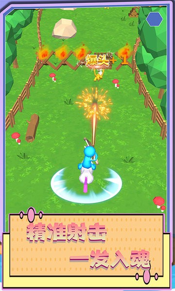 荒野骑马射箭最新版v2.0.2 安卓版