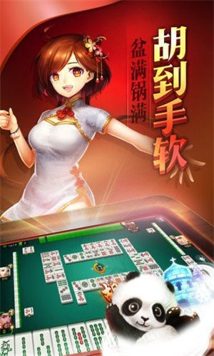 龙港麻将游戏