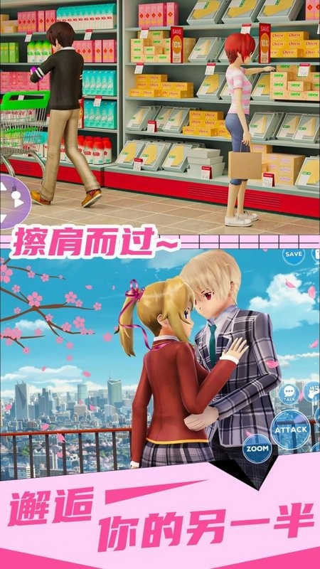 花季女友官方版v1.0 安卓版