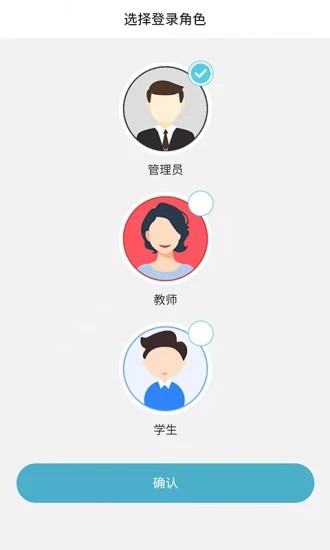 天堰实训中心app官方版