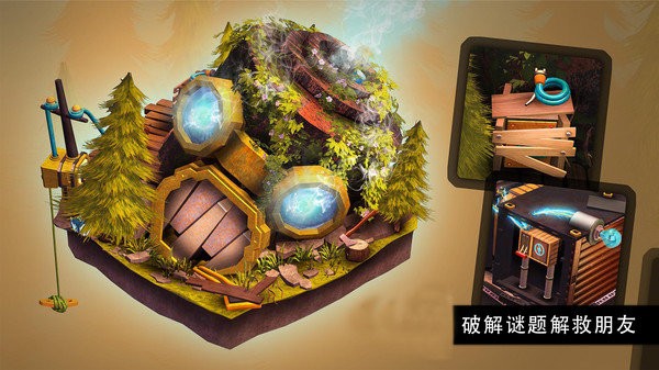 机器人历险记手机版v1.06 安卓版