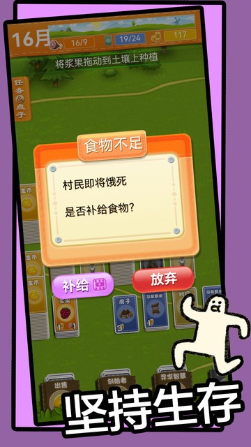 石器世界单机游戏v2.6.27 安卓版