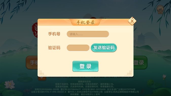 杭州双扣最新版v1.2.9 安卓版