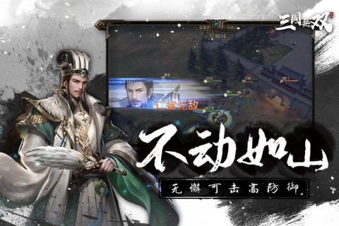 热血三国无双九游版v22.7.7.16291 安卓版