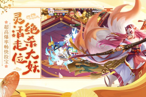九州谕手游v1安卓版